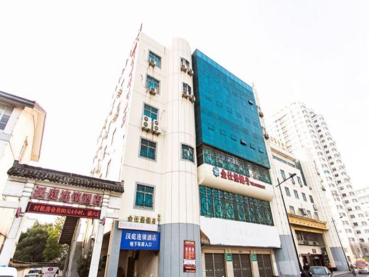 Hanting Hotel Suzhou Shilu Xumen Εξωτερικό φωτογραφία